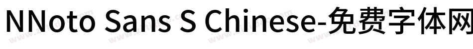 NNoto Sans S Chinese字体转换